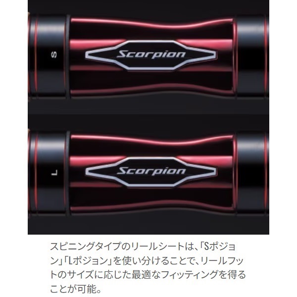 スコーピオンXV 3本セット スコーピオンXV 3本セット 実売価格1万円台前半】最初の1