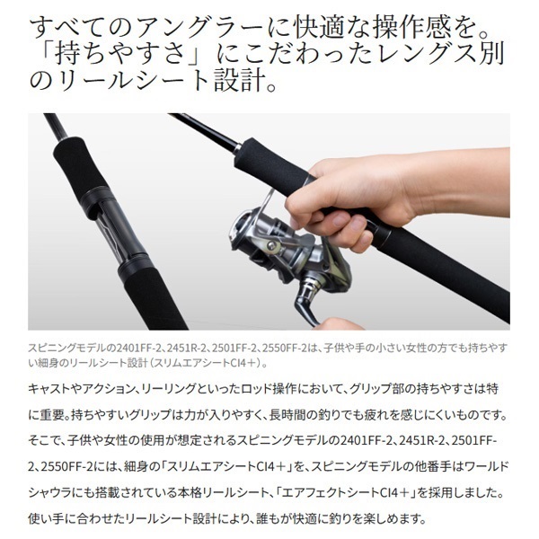 21 スコーピオンXV | イシグロ公式オンラインショップ