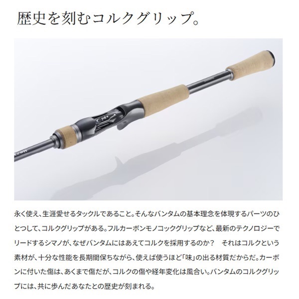 22 バンタム | イシグロ公式オンラインショップ