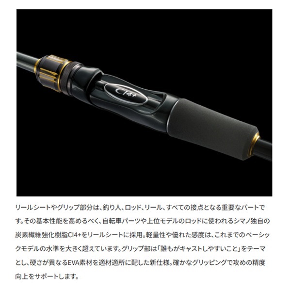 23 バスワンXT+ | イシグロ公式オンラインショップ