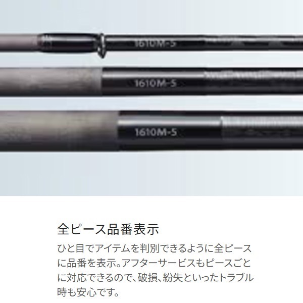 23 ポイスンアルティマ 5ピース | イシグロ公式オンラインショップ
