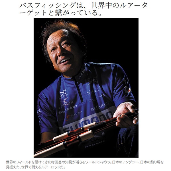 23 ワールドシャウラ2652R-3 エクステンションバットTYPE-C WORLD