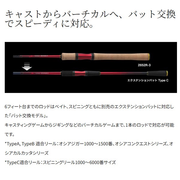 23 WORLD SHAULA | イシグロ公式オンラインショップ