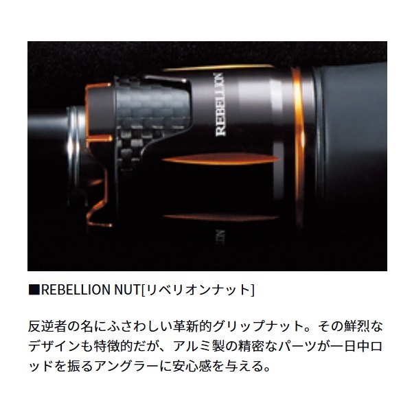 20 REBELLION | イシグロ公式オンラインショップ