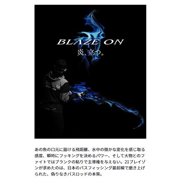 23 BLAZON | イシグロ公式オンラインショップ