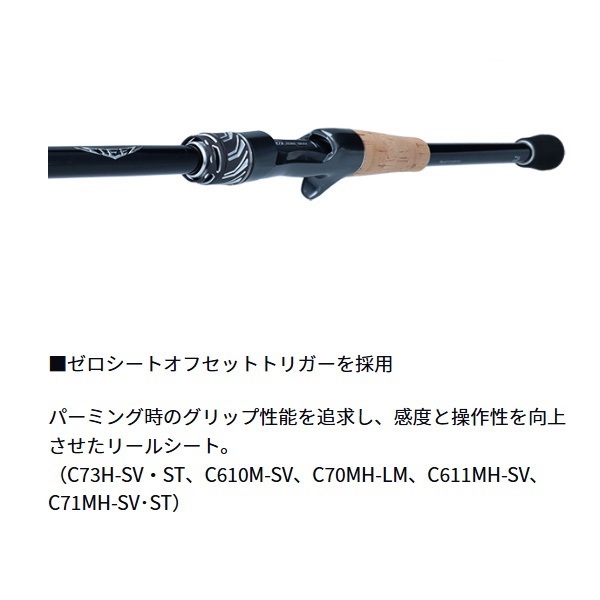 23 STEEZ RC | イシグロ公式オンラインショップ