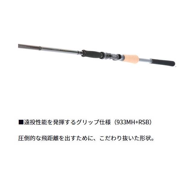 23 ファントム リベラリスト | イシグロ公式オンラインショップ