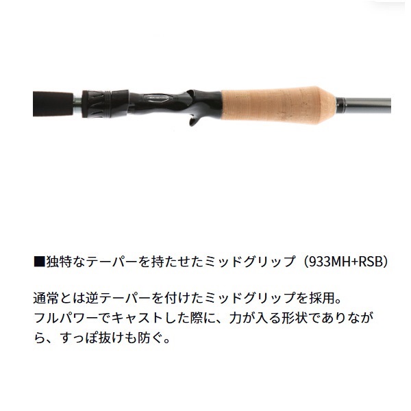 23 ファントム リベラリスト | イシグロ公式オンラインショップ