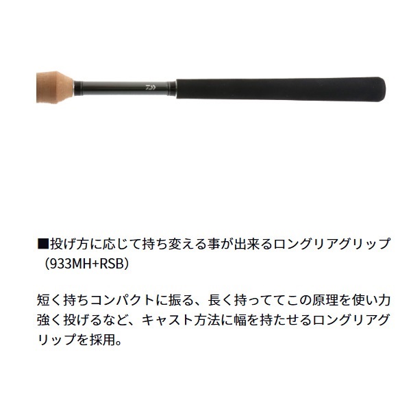 23 ファントム リベラリスト | イシグロ公式オンラインショップ