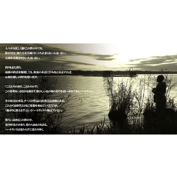 24 HEARTLAND | イシグロ公式オンラインショップ