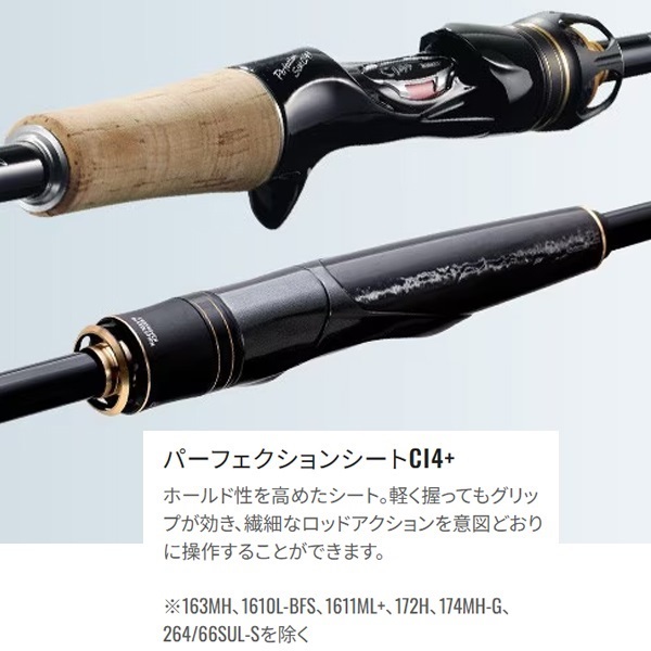 20 POISON ULTIMA | イシグロ公式オンラインショップ