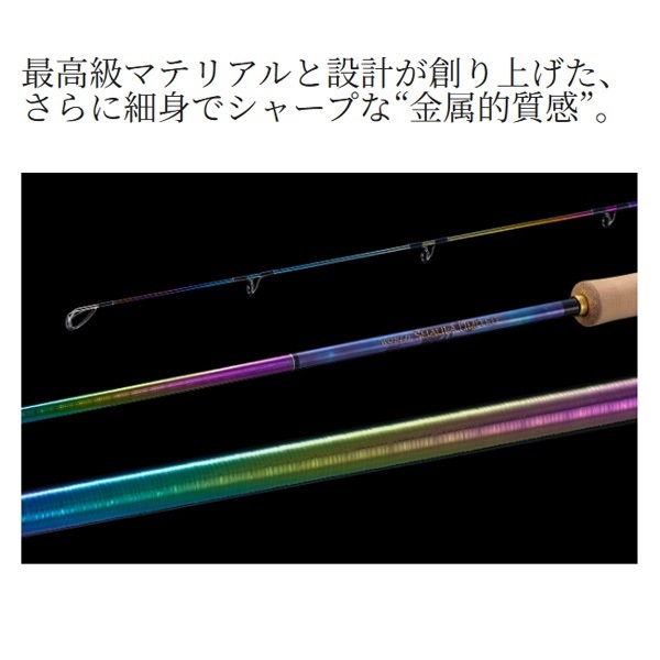 24 ワールドシャウラリミテッド | イシグロ公式オンラインショップ