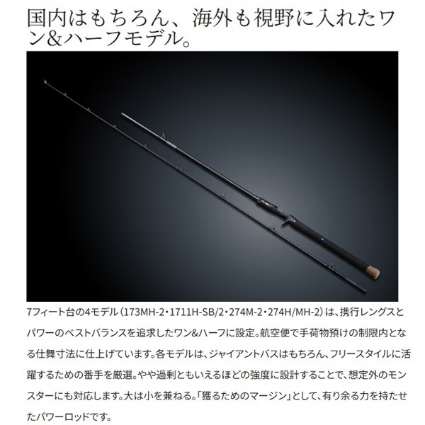 25 CAPTURE | イシグロ公式オンラインショップ