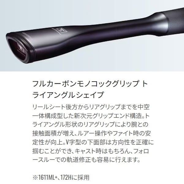 23 ポイズンアルティマ | イシグロ公式オンラインショップ