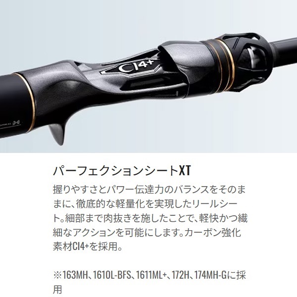 23 ポイズンアルティマ | イシグロ公式オンラインショップ