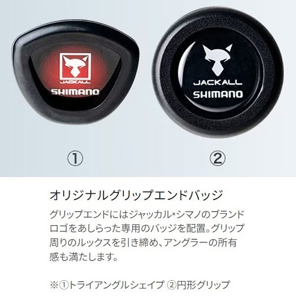 23 ポイズンアルティマ | イシグロ公式オンラインショップ