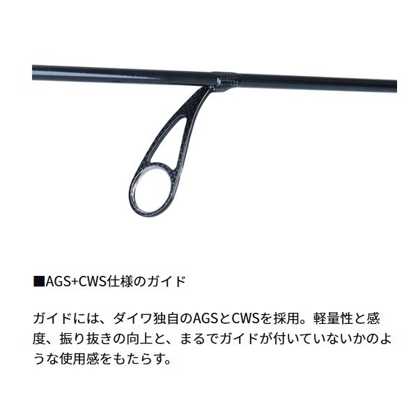 25 スティーズRC | イシグロ公式オンラインショップ