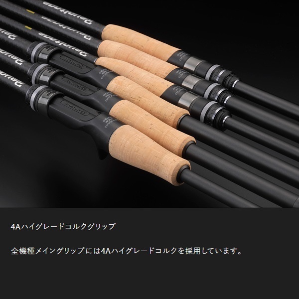 REVOLTAGE 2pcsモデル | イシグロ公式オンラインショップ