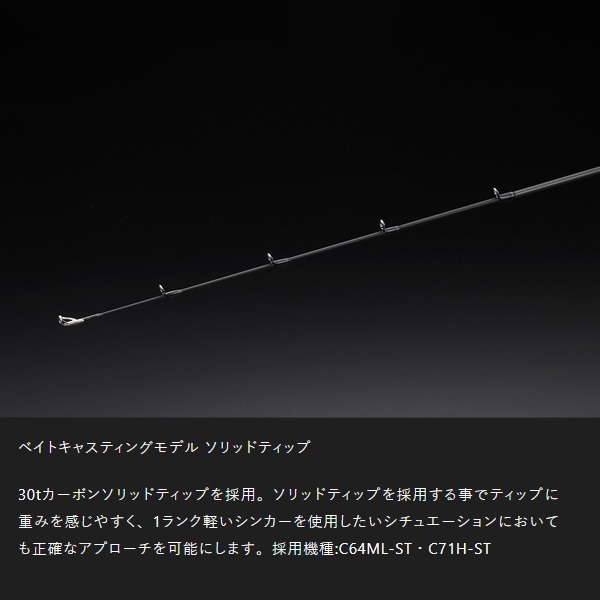 REVOLTAGE 2pcsモデル | イシグロ公式オンラインショップ