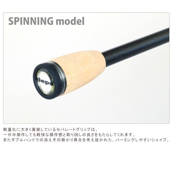 GAIN ELEMENT | イシグロ公式オンラインショップ
