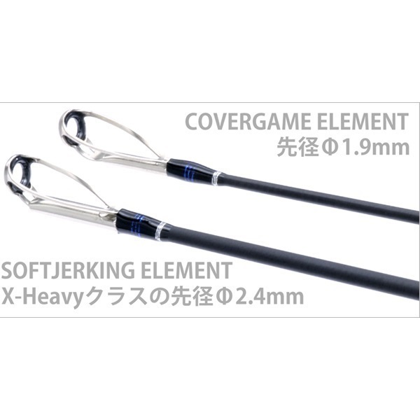 GAIN ELEMENT | イシグロ公式オンラインショップ