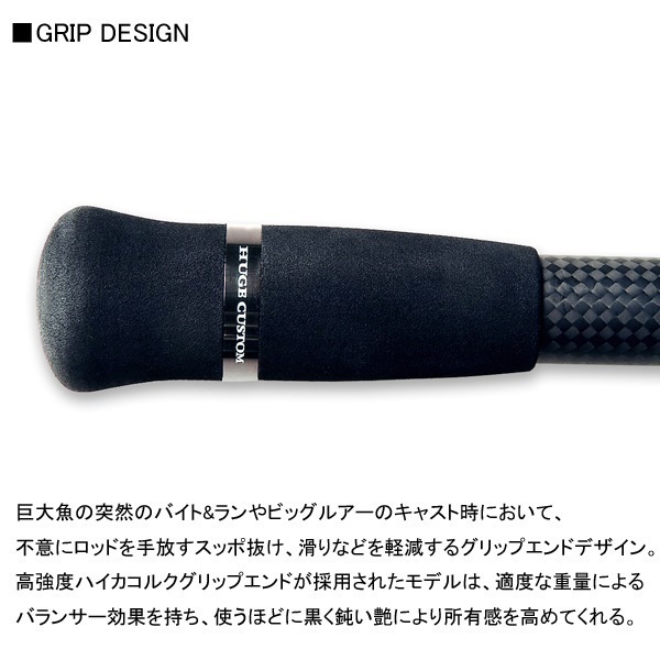 HUGE CUSTOM | イシグロ公式オンラインショップ