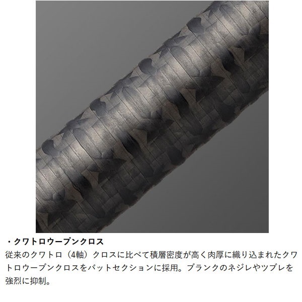 25 コンバットスティック オライオン | イシグロ公式オンラインショップ