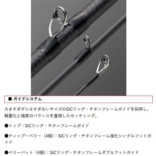 25 コンバットスティック オライオン | イシグロ公式オンラインショップ