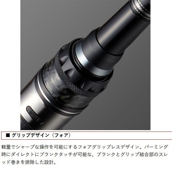 25 コンバットスティック オライオン | イシグロ公式オンラインショップ