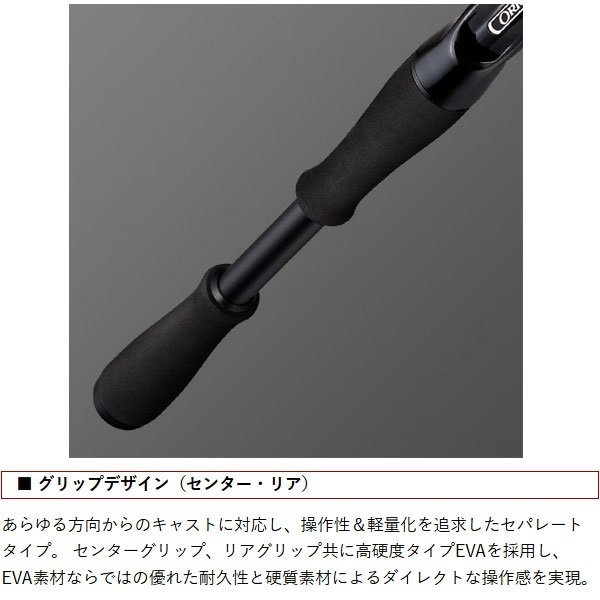 25 コンバットスティック オライオン | イシグロ公式オンラインショップ