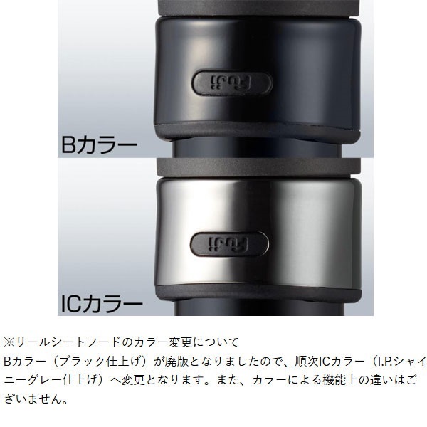 カレイド インスピラーレ | イシグロ公式オンラインショップ