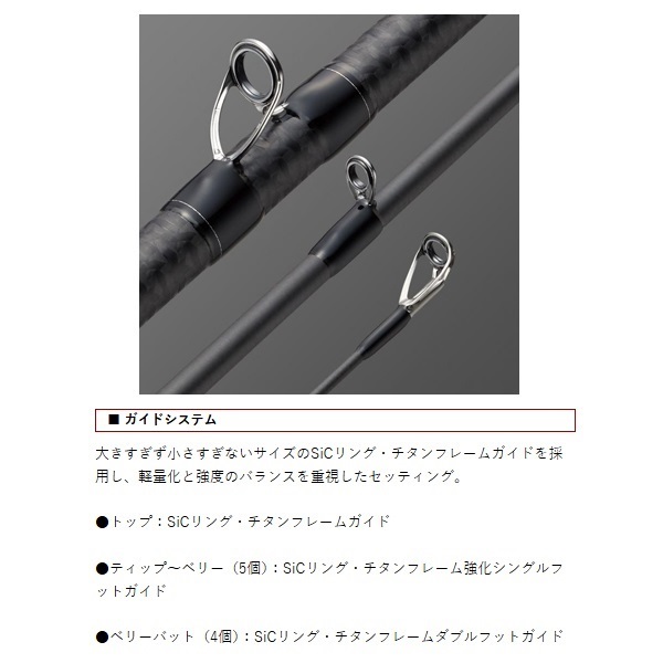 コンバットスティック オライオン | イシグロ公式オンラインショップ