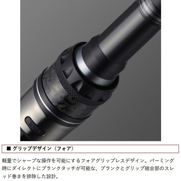 コンバットスティック オライオン | イシグロ公式オンラインショップ