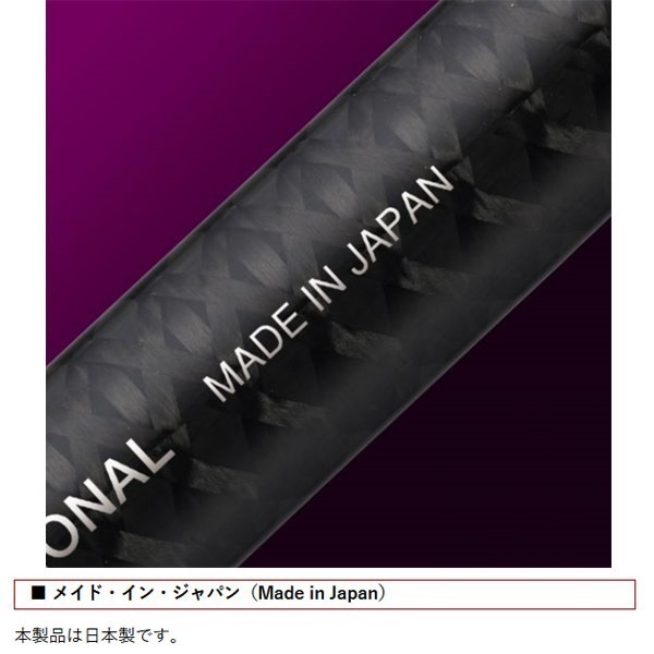 テムジン　スピンコブラ　63mh イマカツ　カレイドセルペンティ テムジン スピンコブラ 63mh イマカツ カレイドセルペンティ