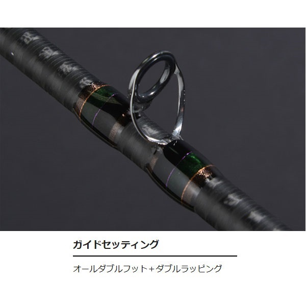 DESTROYER ブラックバスロッド DESTROYER P5(デストロイヤーP5) F7.1/2-90X ロッド | Megabass