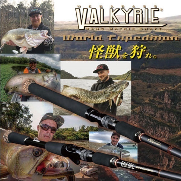 VALKYRIE World Expedition | イシグロ公式オンラインショップ