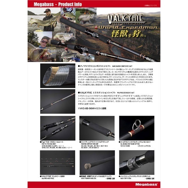 ロッド kei 商品 – ハリケーン-大阪単車用品工業株式会社-