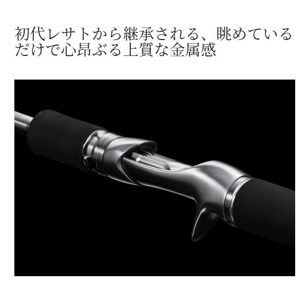 25 レサト | イシグロ公式オンラインショップ
