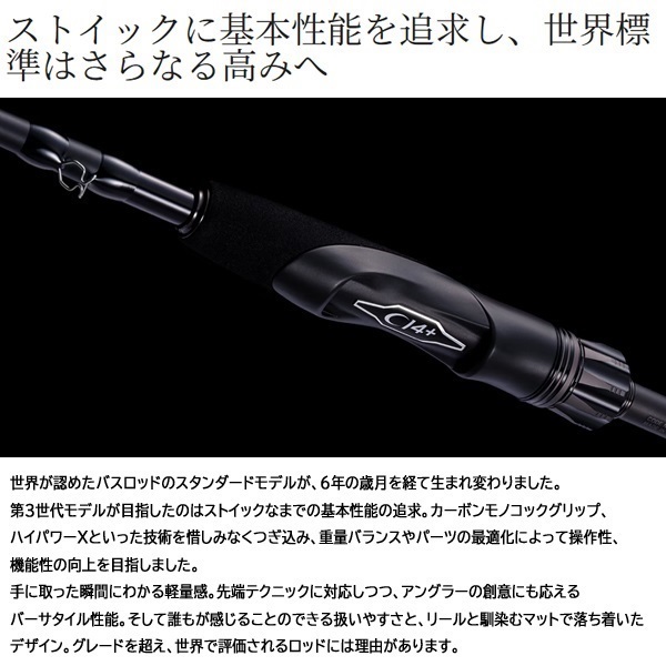 26 ゾディアス | イシグロ公式オンラインショップ