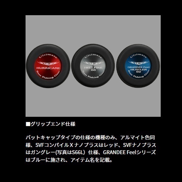 26 STEEZ | イシグロ公式オンラインショップ