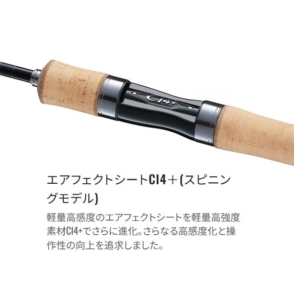 24 トラウトワン NS | イシグロ公式オンラインショップ