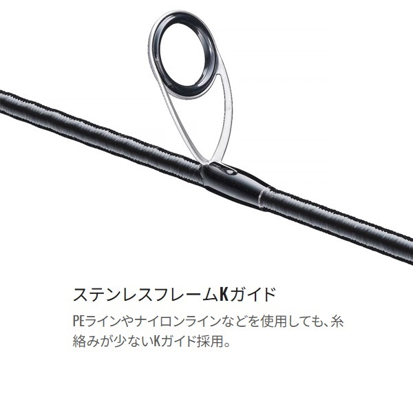 24 トラウトワン NS | イシグロ公式オンラインショップ