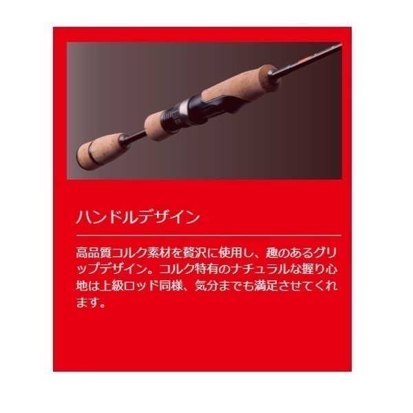 NEW トラパラ | イシグロ公式オンラインショップ