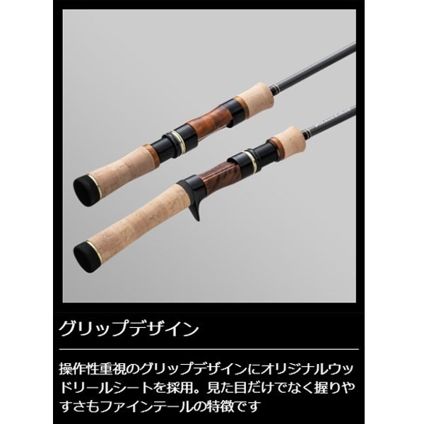 ファインテール | イシグロ公式オンラインショップ