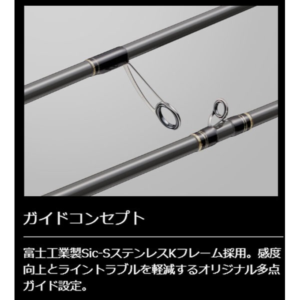 ファインテール　FSG-462UL ファインテール462ULをレビュー！グラスと同シリーズのカーボンモデル