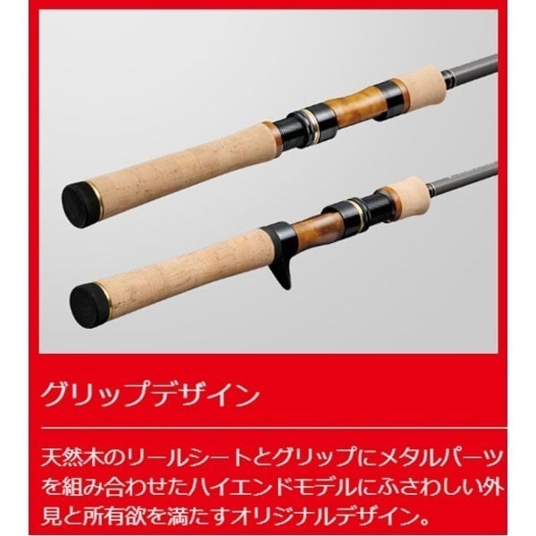 ファインテール　FSG-462UL ファインテール462ULをレビュー！グラスと同シリーズのカーボンモデル