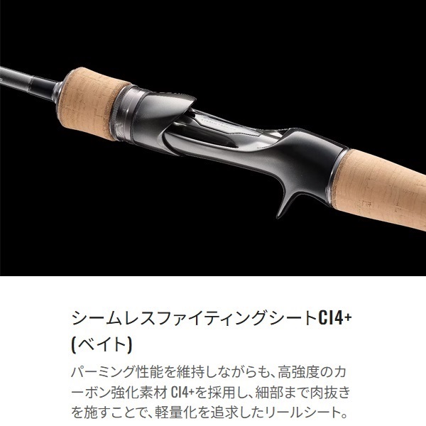 24 カーディフ ストリーム プレミアム | イシグロ公式オンラインショップ