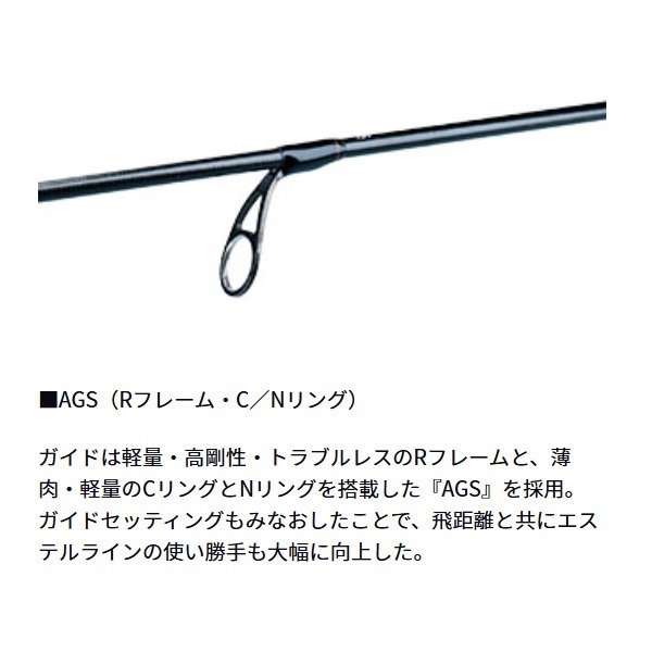 24 プレッソLTD AGS | イシグロ公式オンラインショップ