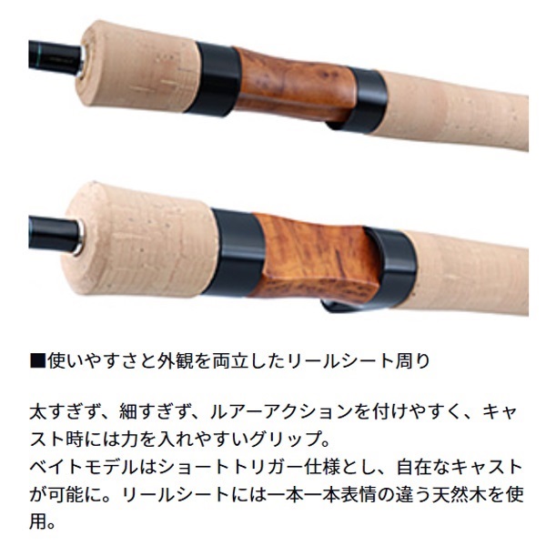 25 ワイズ ストリーム | イシグロ公式オンラインショップ