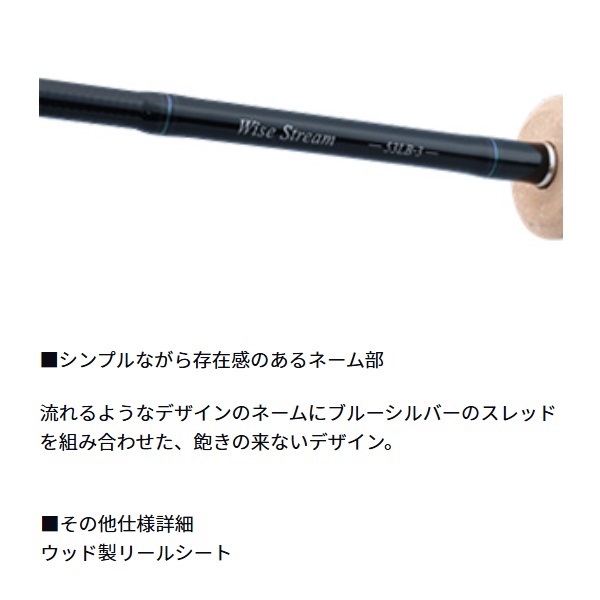 ダイワ 50TULB-Q ワイズストリーム ベイト新品未使用 ダイワ トラウトロッド ワイズストリーム 50TULB・Q(ベイト 4ピース